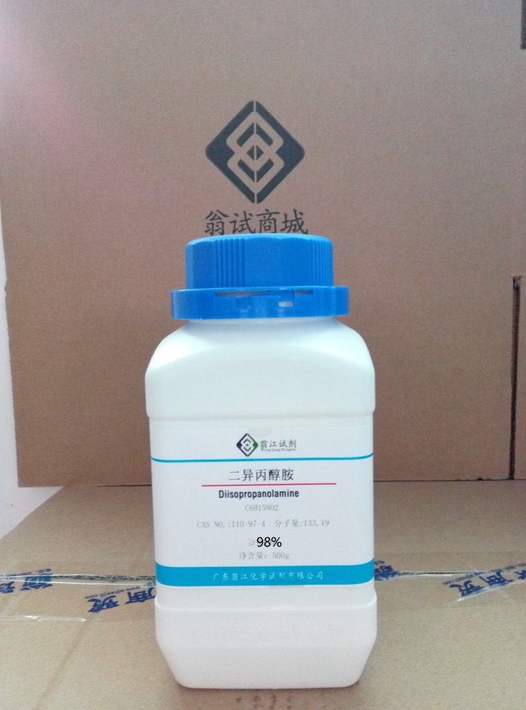 二异丙醇胺 cas:110-97-4 500g/瓶 98%含量