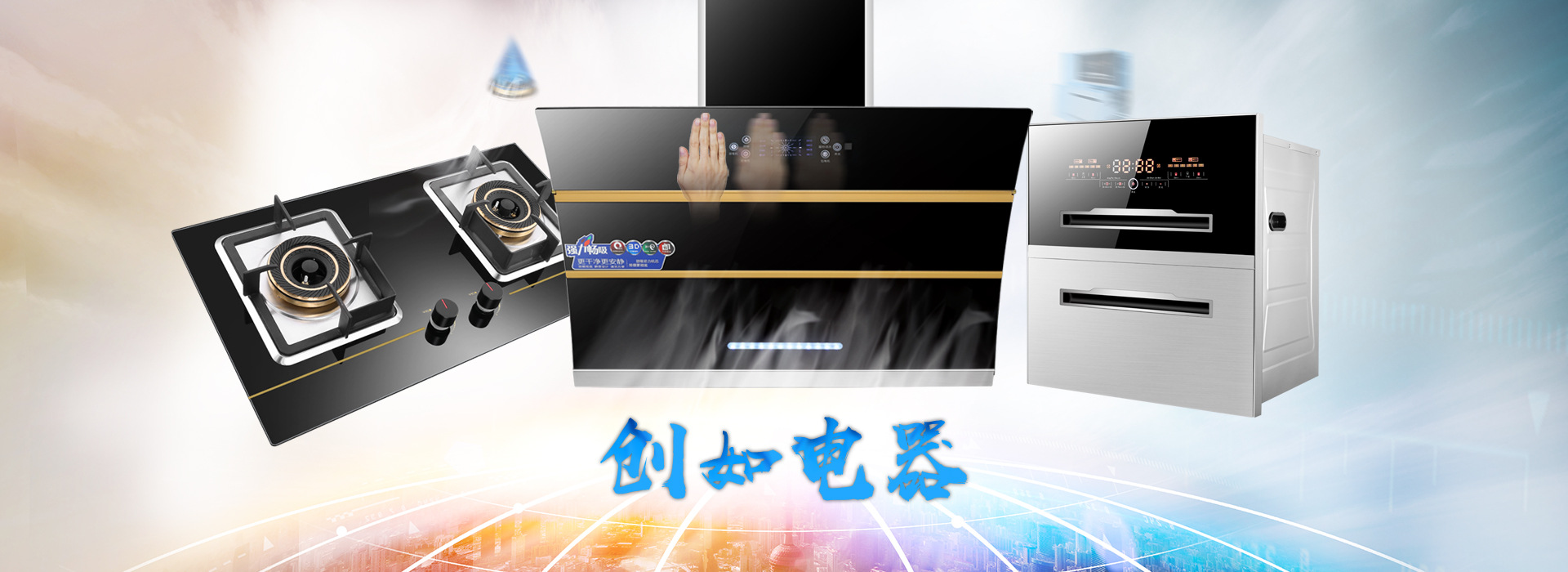 选购抽油烟机需要注意什么呢?