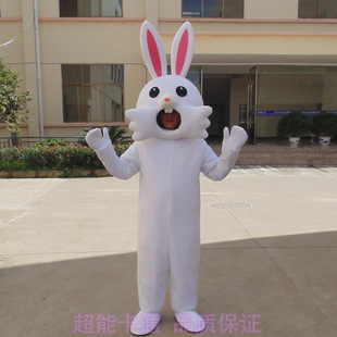 兔子卡通人偶服装 广告宣传表演道具衣服 动漫行走服 露脸小白兔