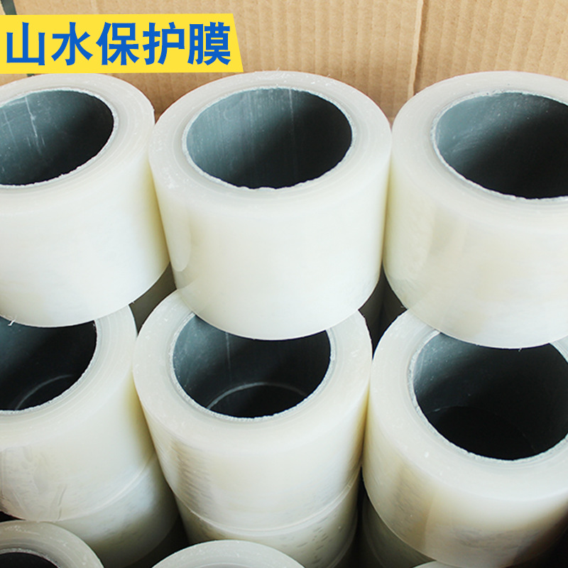 pe热收缩包装膜加工手撕蓝膜铝合金门窗保护膜生产厂家