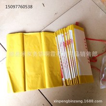 鑫鹏殡葬用品  加工生产  黄纸 黄表纸  29*30公分 黄标纸 祭祀用