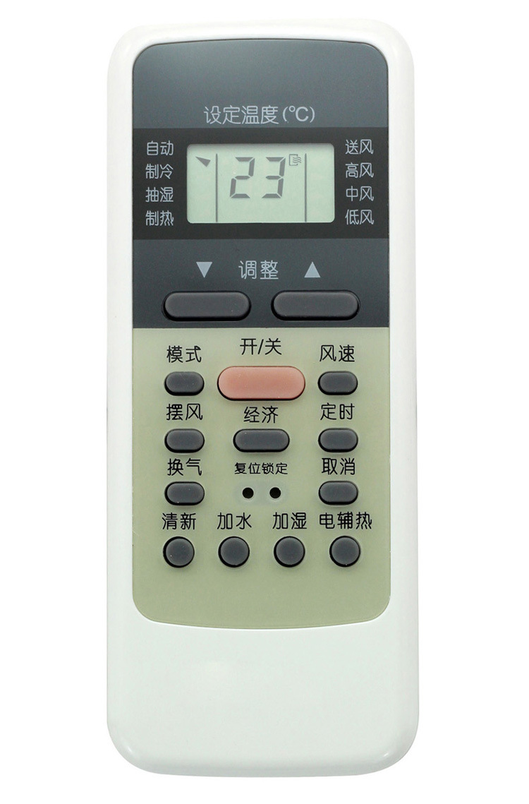 适用于美的空调遥控器r51通用r51c r51d r51e r51f r51bg 通用