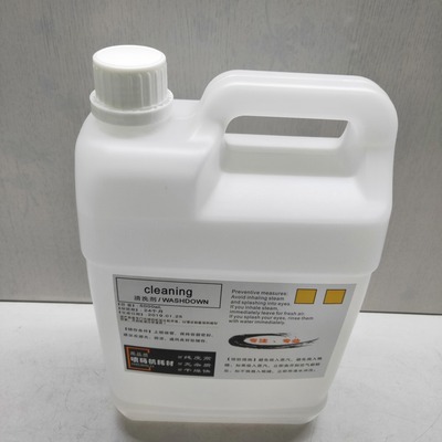 喷码机油墨清洗剂cleaning清洁液喷头清洗剂喷码机清洗剂