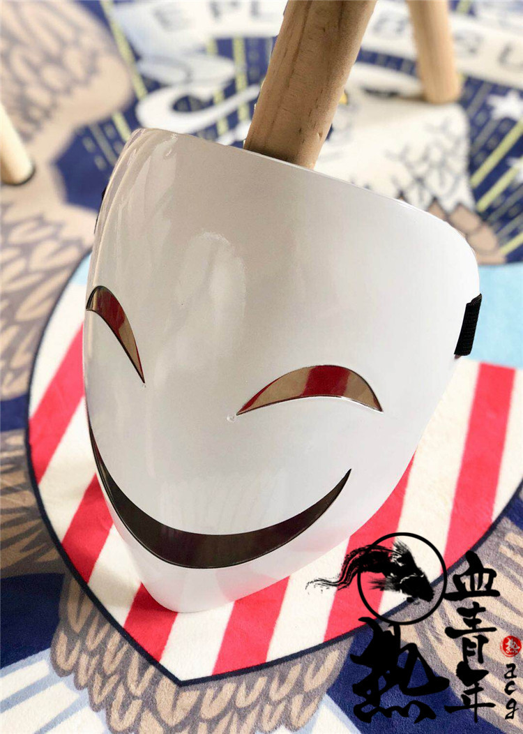 漆黑的子弹 蛭子影胤面具 蛭子面具 cos小丑笑脸面具 万圣节cos