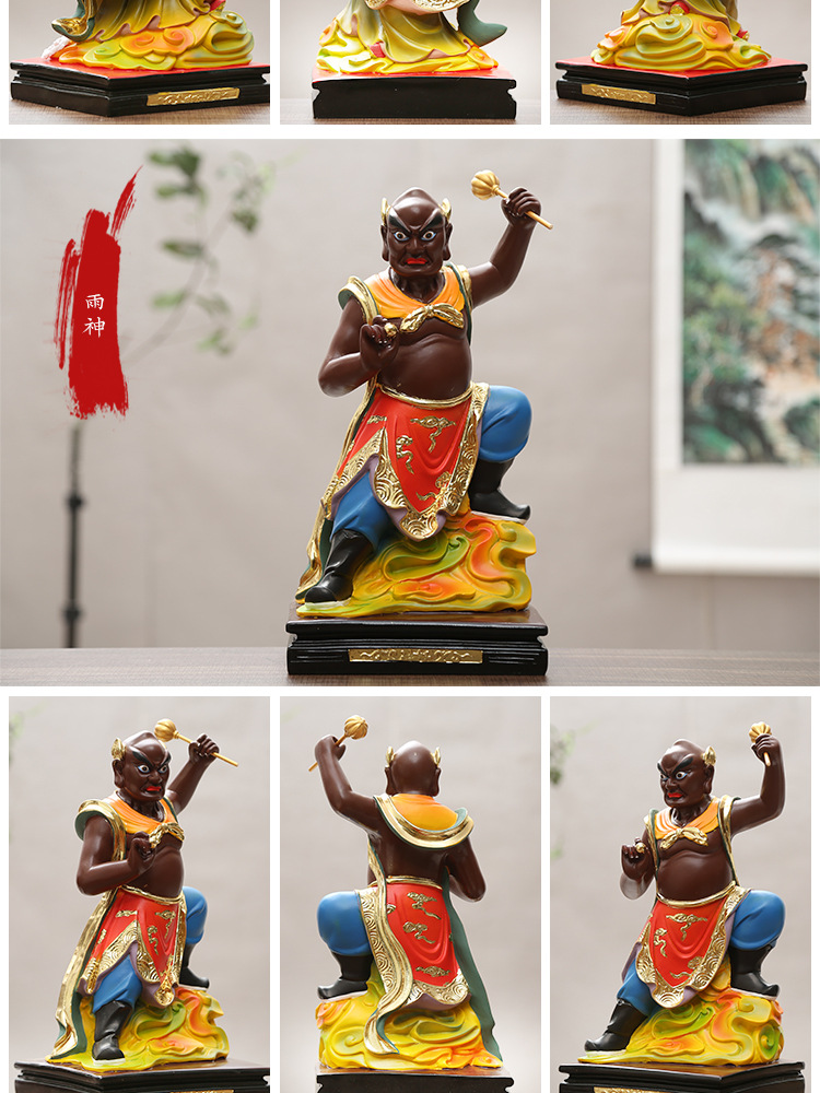 30cm 风神,12寸 30cm 雨神,12寸 30cm 雷神,12寸 30cm电神,16寸 40cm