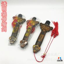 透明袋不锈钢伸缩剑晨练太极伸缩宝剑击剑武术宝剑景区热销工艺品