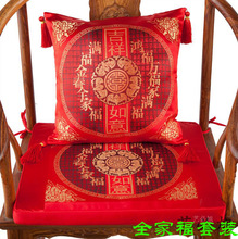 中式坐垫古典实木靠垫餐椅垫皇宫椅圈椅沙发垫海绵棕垫可定制
