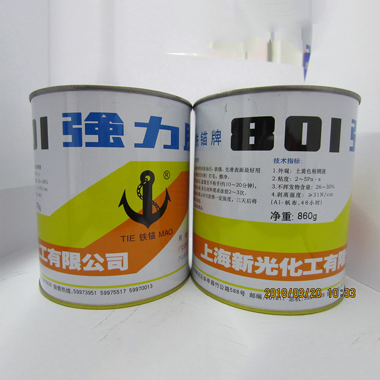 铁锚801胶水