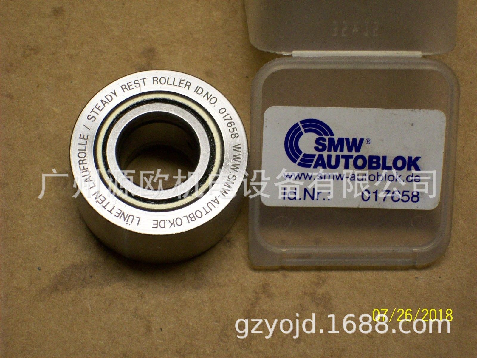 no.017658 德国smw-autoblok自定心中心架轴承