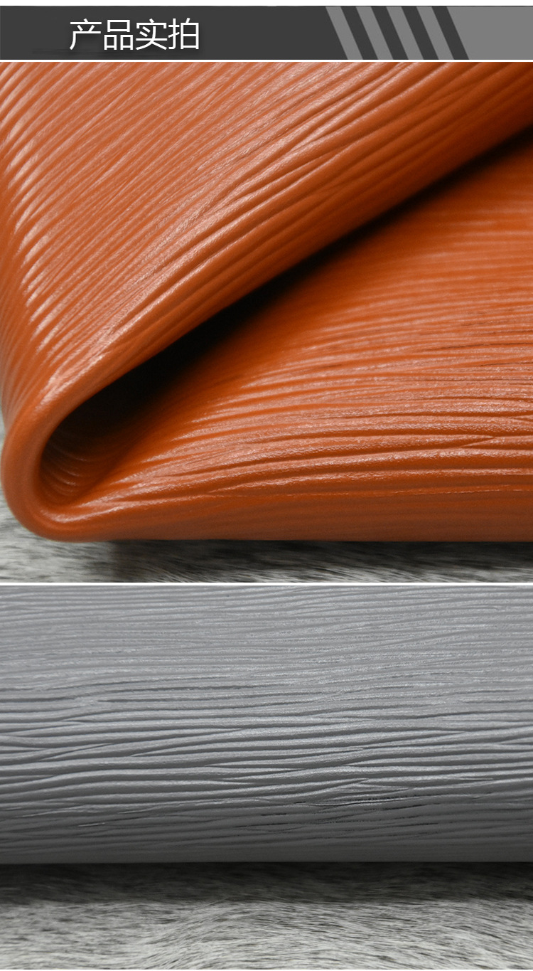 【未然海】黑色灰色橘色二层水波纹立体牙签纹箱包用牛皮真皮