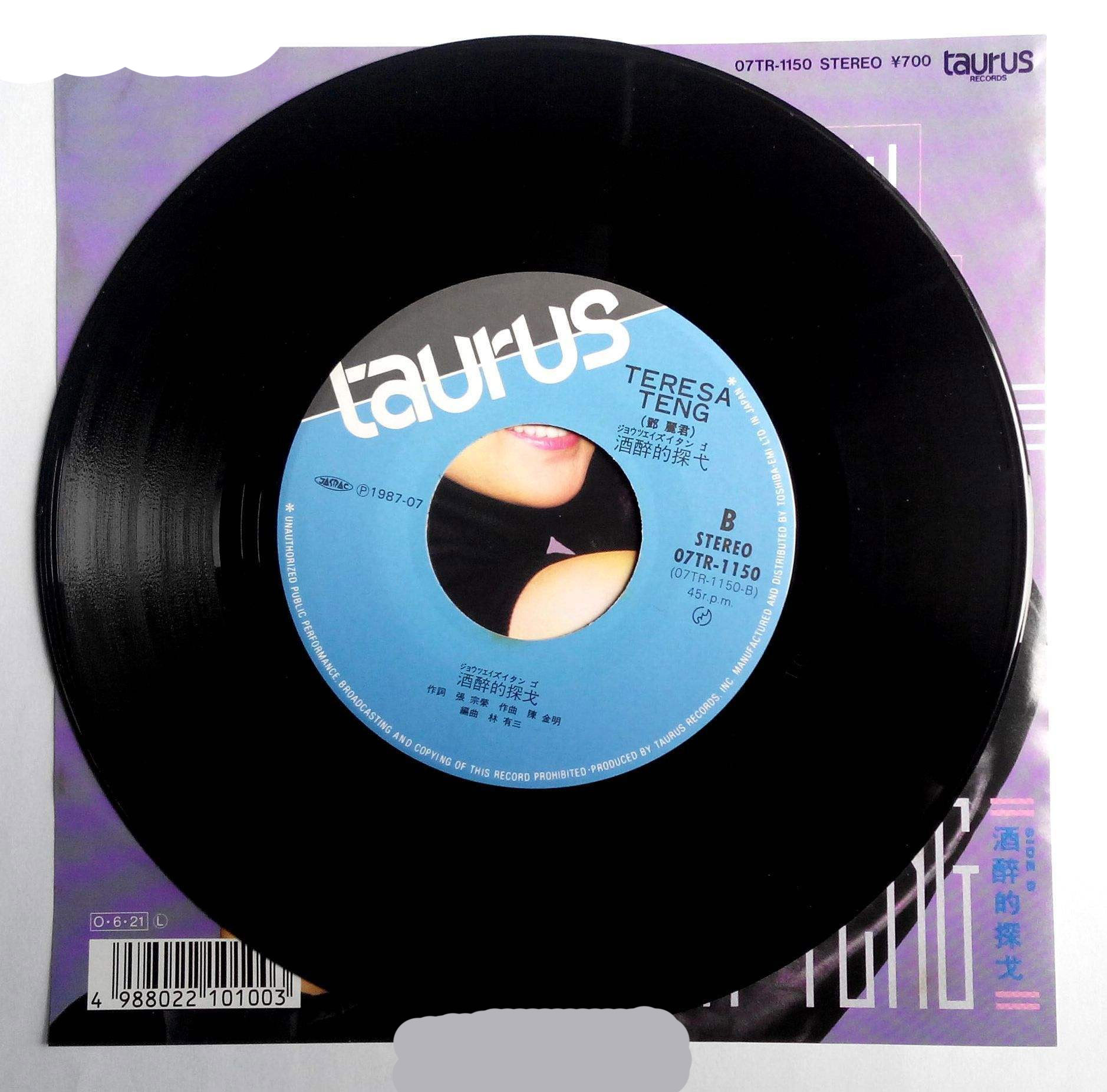 黑胶唱片塑料工艺品仿真碟片墙贴壁饰光碟墙贴复古装饰cd光盘礼品