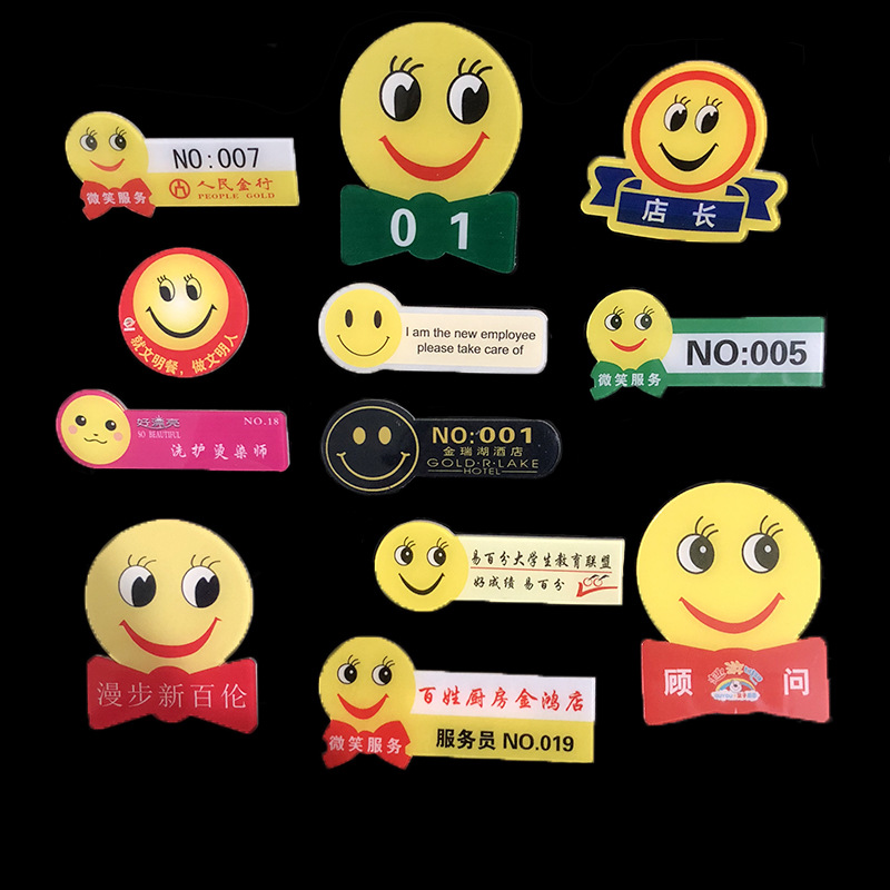 亚克力胸牌定做酒店笑脸工号牌别针胸牌为您服务异形卡通徽章定制