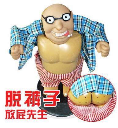 电动声控感应玩具脱裤子放屁先生恶搞变态不雅脱衣动作暴露狂玩偶