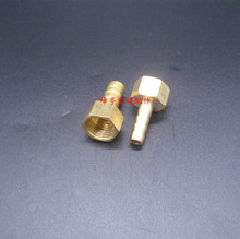 2分内丝插8mm10mm全铜宝塔气嘴 1/4内牙出气咀 气动软管转换接头