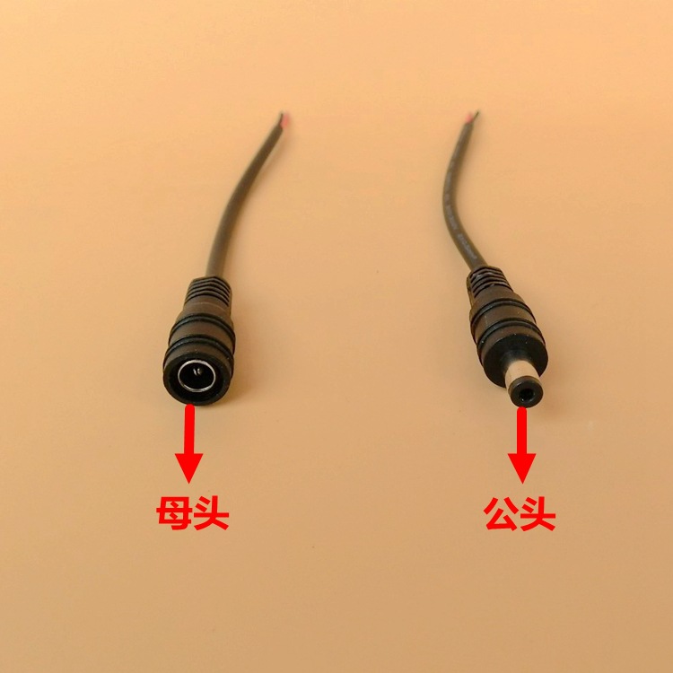 厂家批发直销  led端子 dc公母插头线  5.0插头220v公母头12v