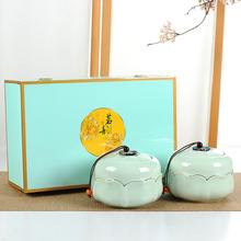 中号茶叶罐陶瓷 茶叶包装盒 绿茶空礼盒茶叶礼盒装空盒 高档定制