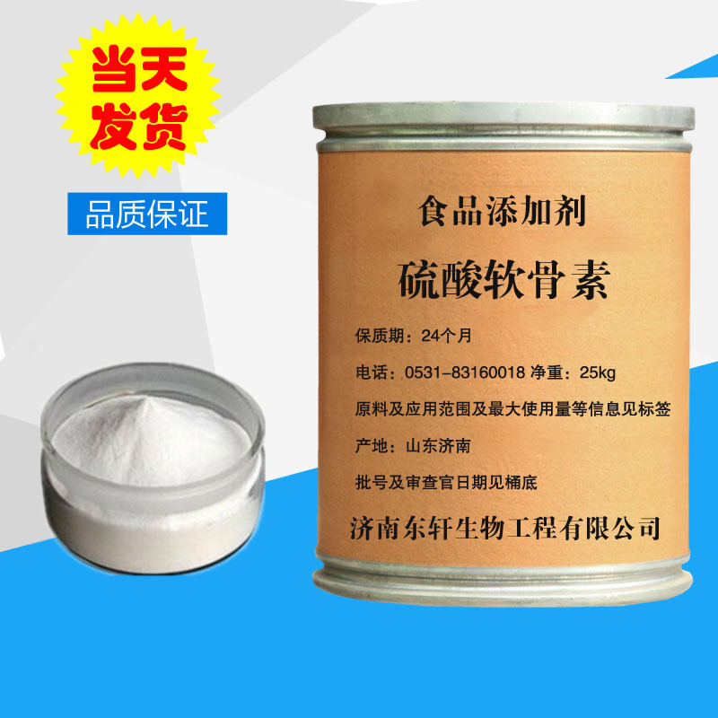现货 液体 维生素a棕榈酸酯 食品级 含量99% 视黄醇棕榈酸脂-询价