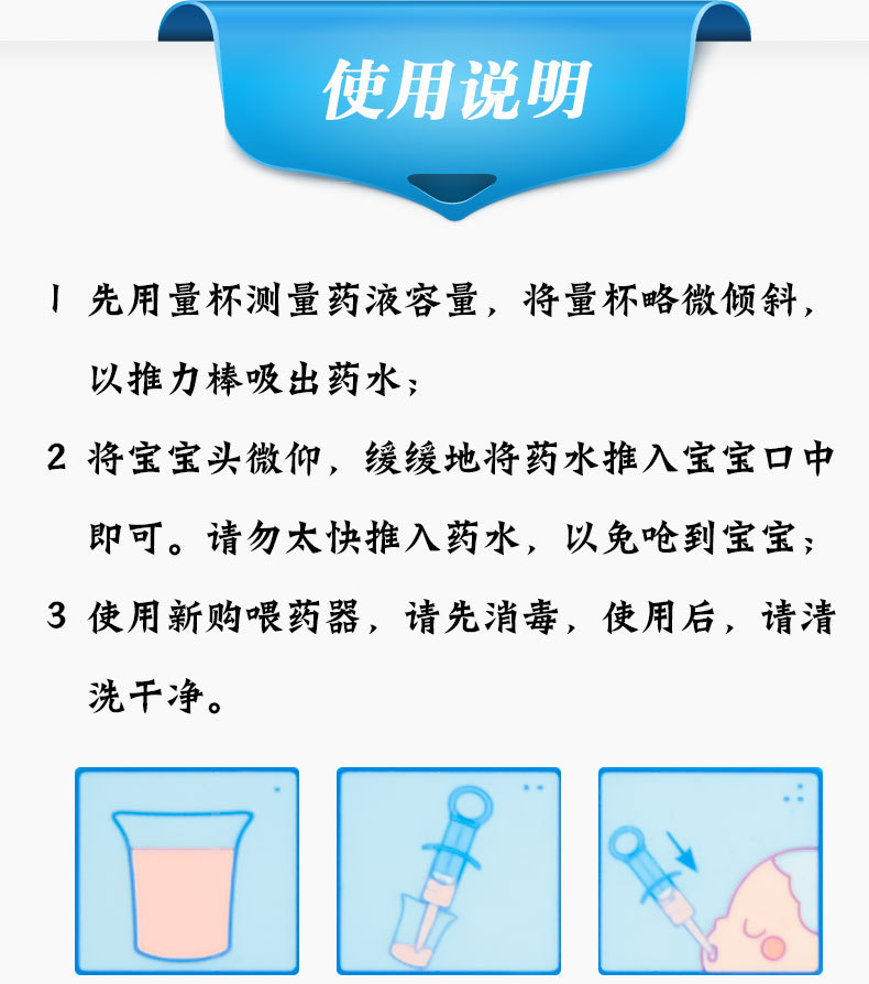 海氏海诺婴儿喂药器 宝宝防呛 扁嘴式喂水儿童婴幼儿小孩吃药工具
