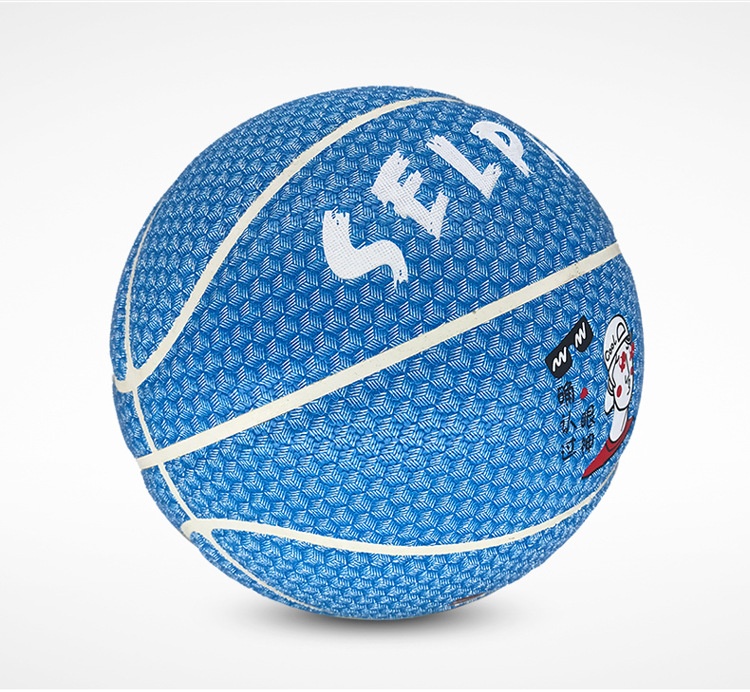 selphy炫飞标准7号篮球705pu训练比赛耐打耐用小可爱蓝粉男女