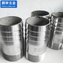 批发碳钢皮管接头 304碳钢宝塔接头 加厚塔形倒刺 马牙扣