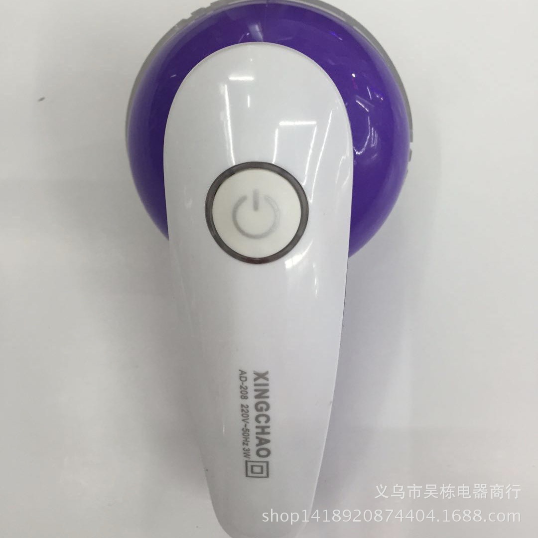 Xingchao 208 Shaving Machine Lidao Large Delivery Two Cutter Heads Home Affordable Cartoon Shape Gift Machine