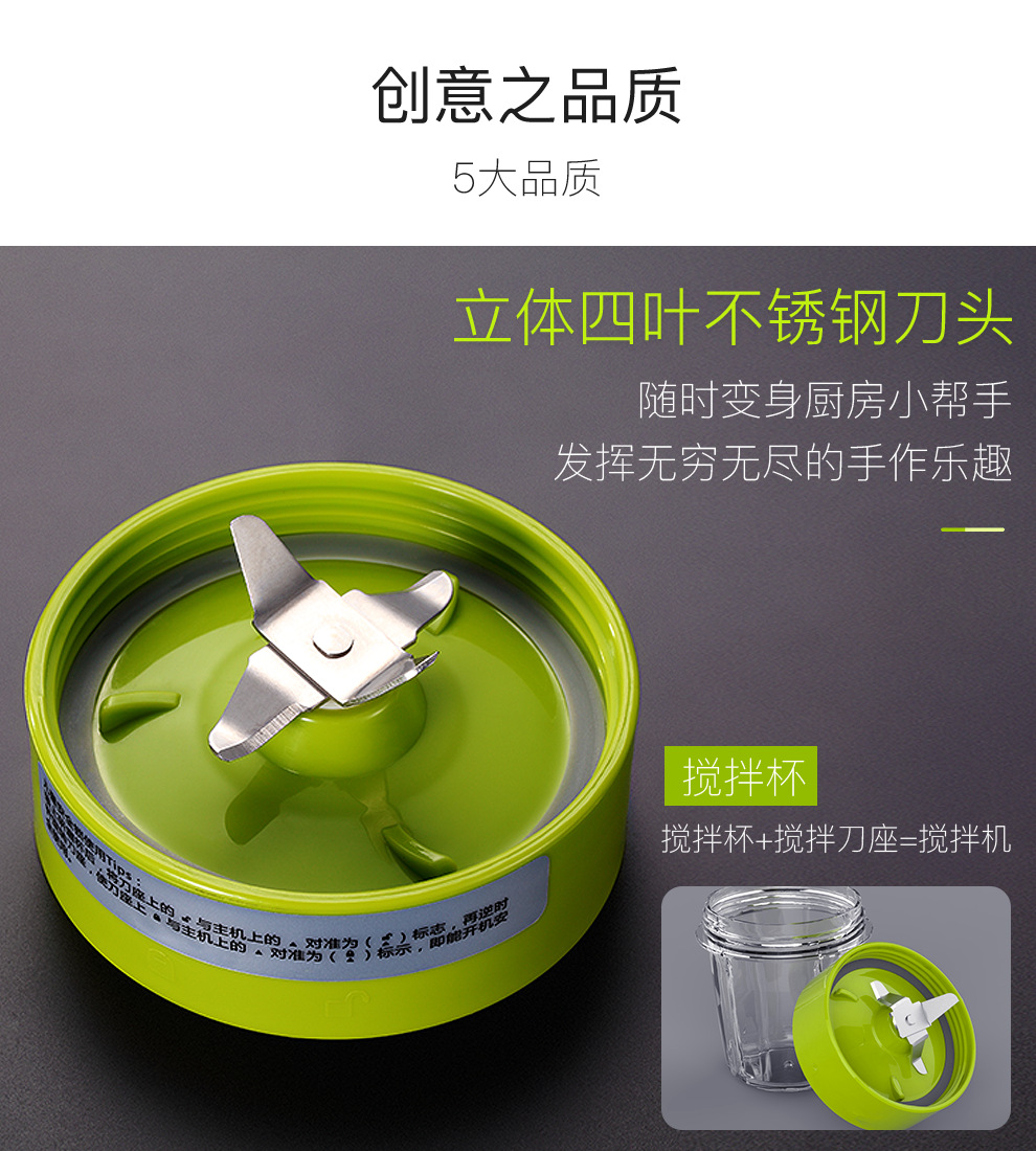 思乐谊(sanoe)b11台湾便携全自动榨汁家用迷你果汁机一心杯