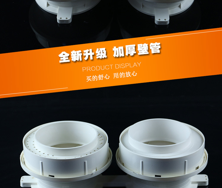 红叶塑胶 pvc防漏宝预埋积水处理器连体偏心可调节直节同层排水