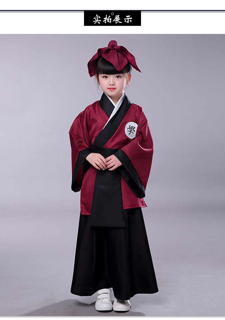 新款儿童国学古装汉服书童三字经 学士服幼儿诗歌朗诵博士演出服