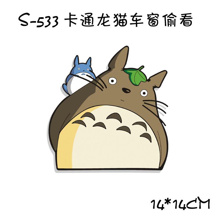龙猫卡通动漫车贴 搞笑可爱装饰贴纸灯眉组合车贴汽车装饰贴纸