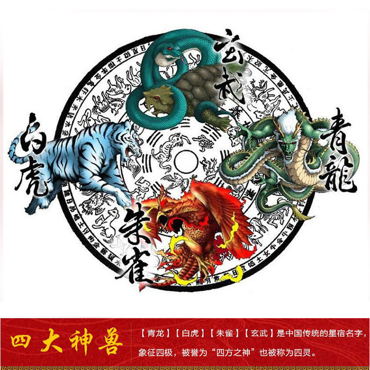开光纯铜四大神兽家居摆饰 青龙白虎朱雀玄武镇宅招财风水摆件