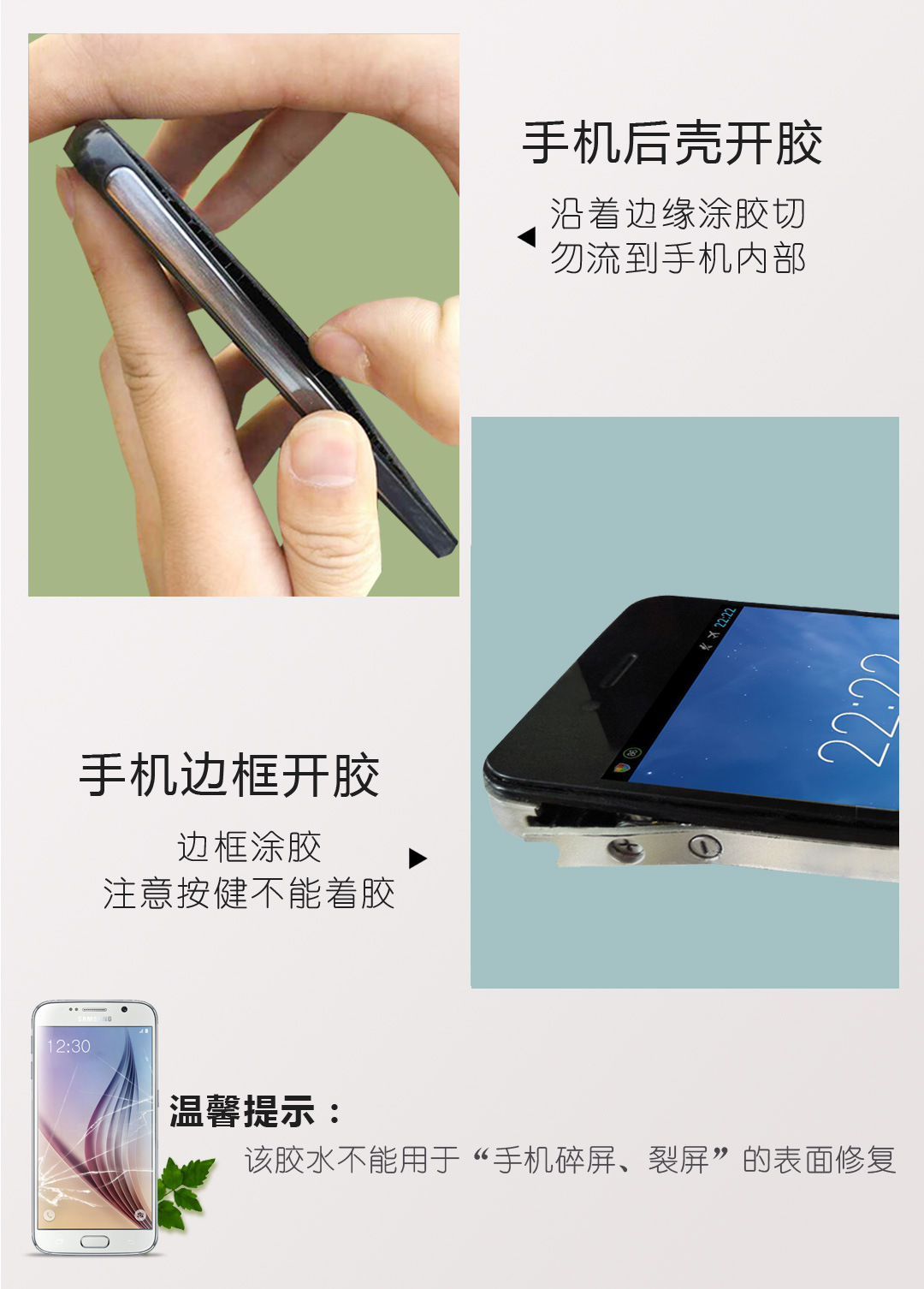 进口t9000亚克力钻专用胶水无腐蚀无气味水晶不发白diy手工饰品胶