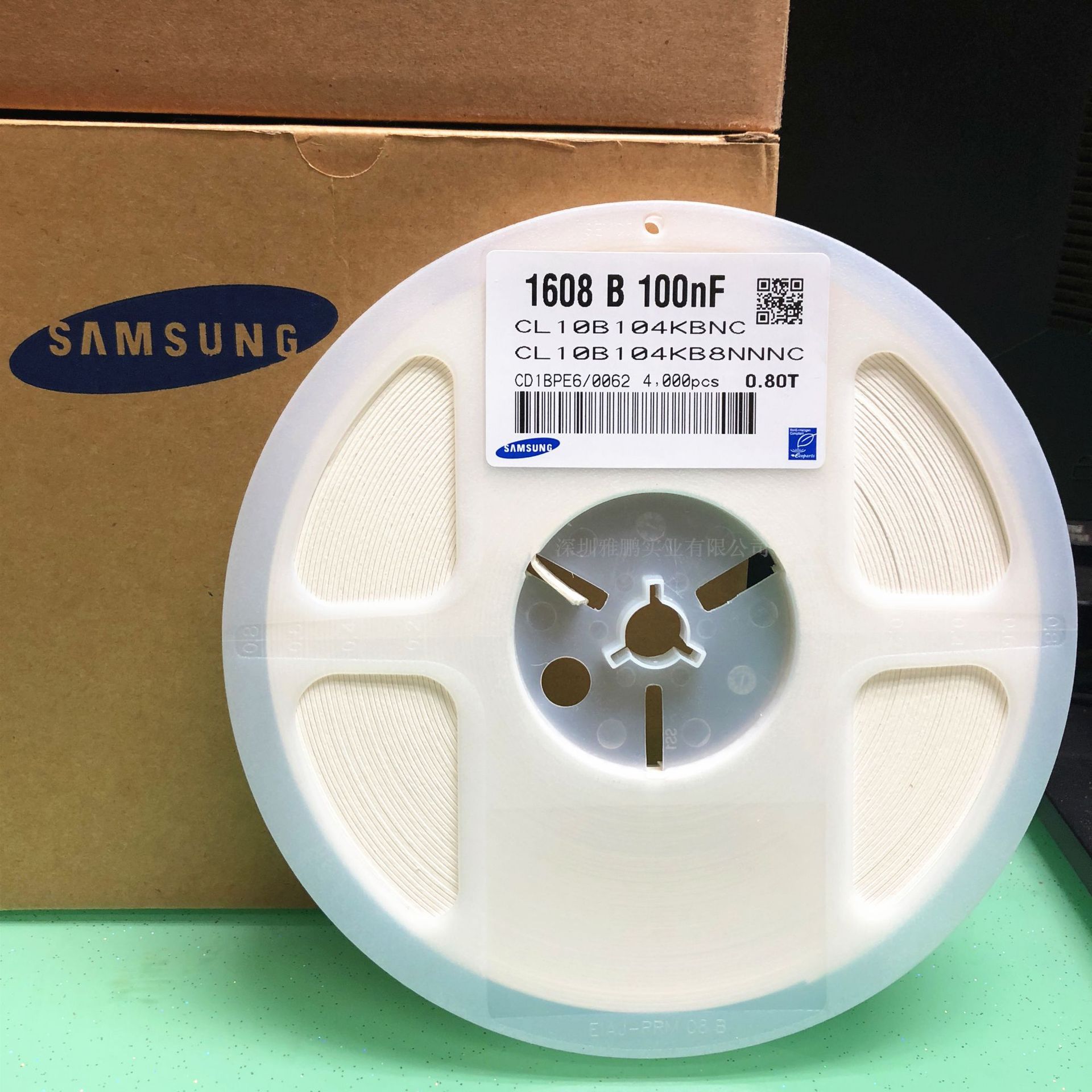 电子元器件配套 电阻 电容 二三极管 ic 被动元件 一站式专业配单