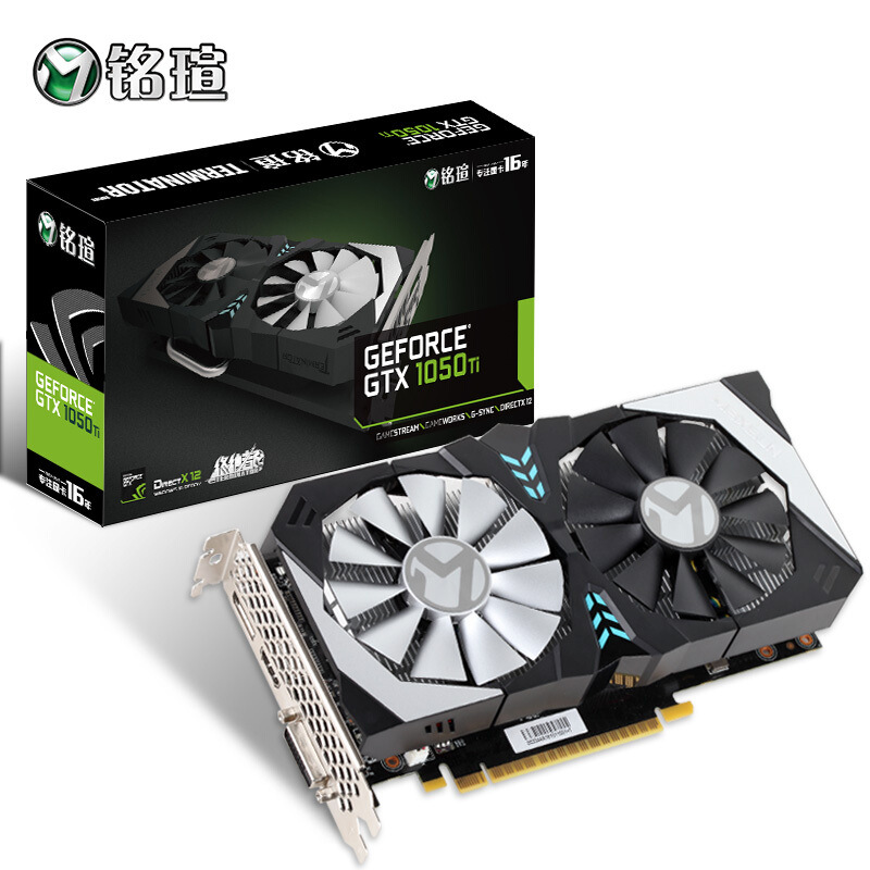 铭瑄 maxsun gtx1050ti 终结者 4g/128bit台式机独立游戏显卡