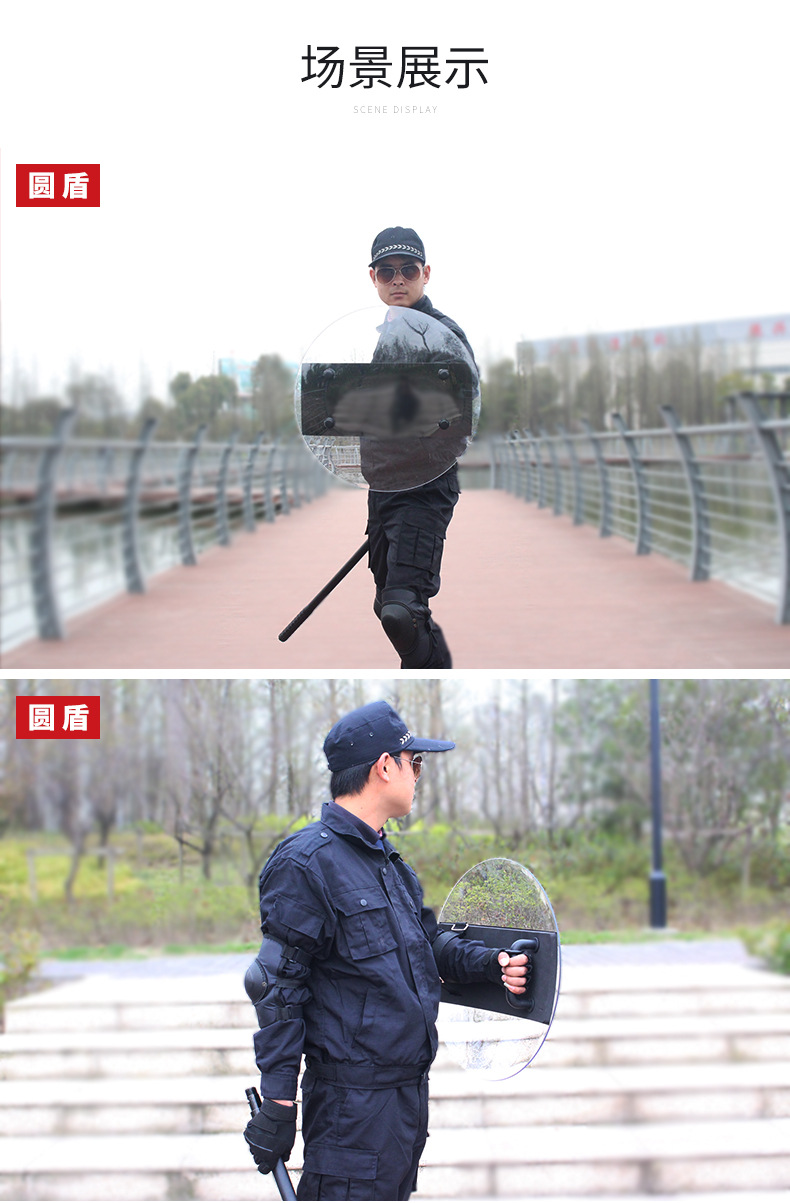 防暴盾牌 保安手持式 透明式pc盾牌 手持盾牌 防护盾牌加强