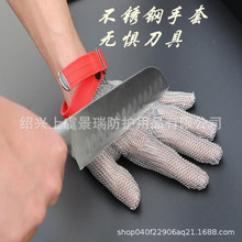 五指防切割手套不锈钢丝钢圈屠宰焊接手套 杀鱼裁剪手套厂家现货