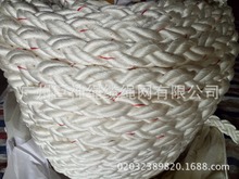 供应尼龙缆绳nylon rope绳子