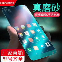 小米mix3钢化膜全屏全覆盖mix2s手机抗蓝光磨砂紫光贴膜防指纹