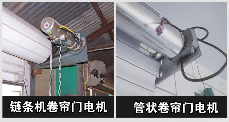 易微联卷闸门车库门远程控制器外挂链条wifi开关