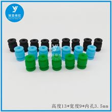 现货供应云台减震球 AV硅胶减震球 质量保证 航拍器减震 13*9*3.5