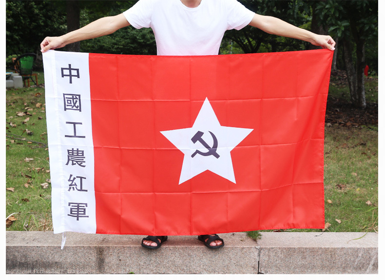 123456中国工农红军旗帜 表演道具 八一军旗 红军党旗批发定做