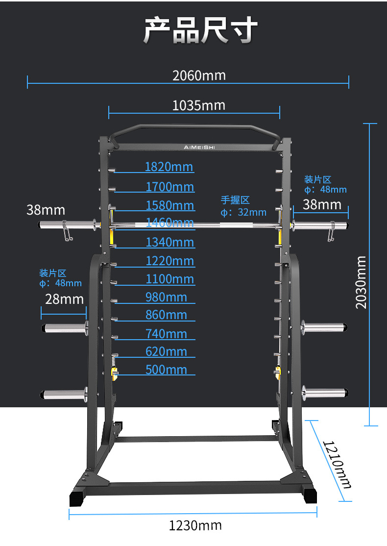 家用史密斯机 卧推架 深蹲架 多功能综合训练器 举重床健身器材