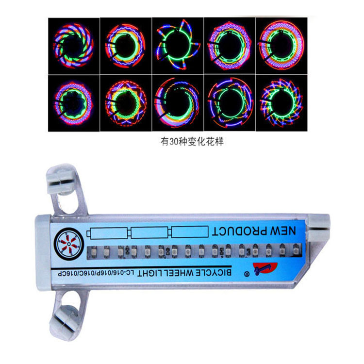 汽车轮胎灯装置