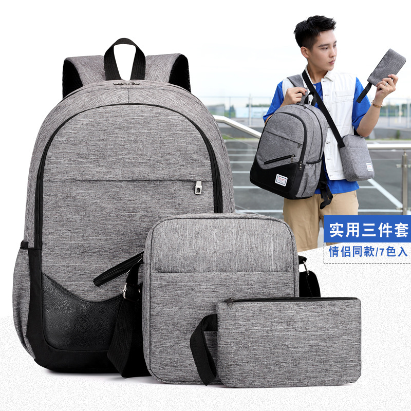 Three-Piece Set Backpack Casual Business Computer Backpack Travel Bag Male and Female High School Student Schoolbag Manufacturer