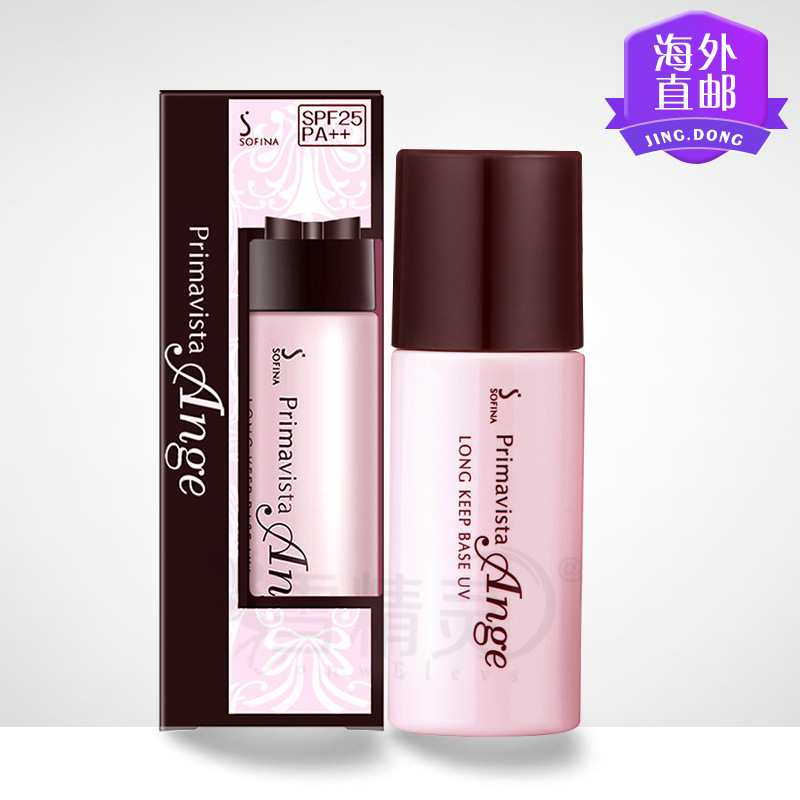 日本花王sofina苏菲娜隔离妆前乳防晒霜遮瑕spf25控油型妆前乳25