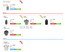 日本考世美KOSMEK液压支撑缸TNC；TNC-E;TNC-Q;TNC-M