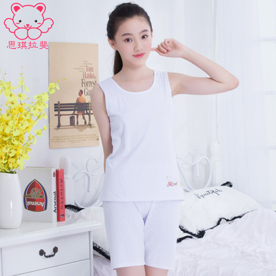 女孩内衣套装 10-15岁儿童小背心短裤女纯棉女童夏季时尚夏家居服