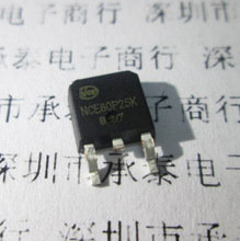 场效应管 NCE60P25K NCE60P25 25A/60V TO-252 全新原装