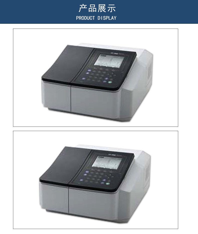 shimadzu/岛津uv-1800双光束紫外可见分光光度计