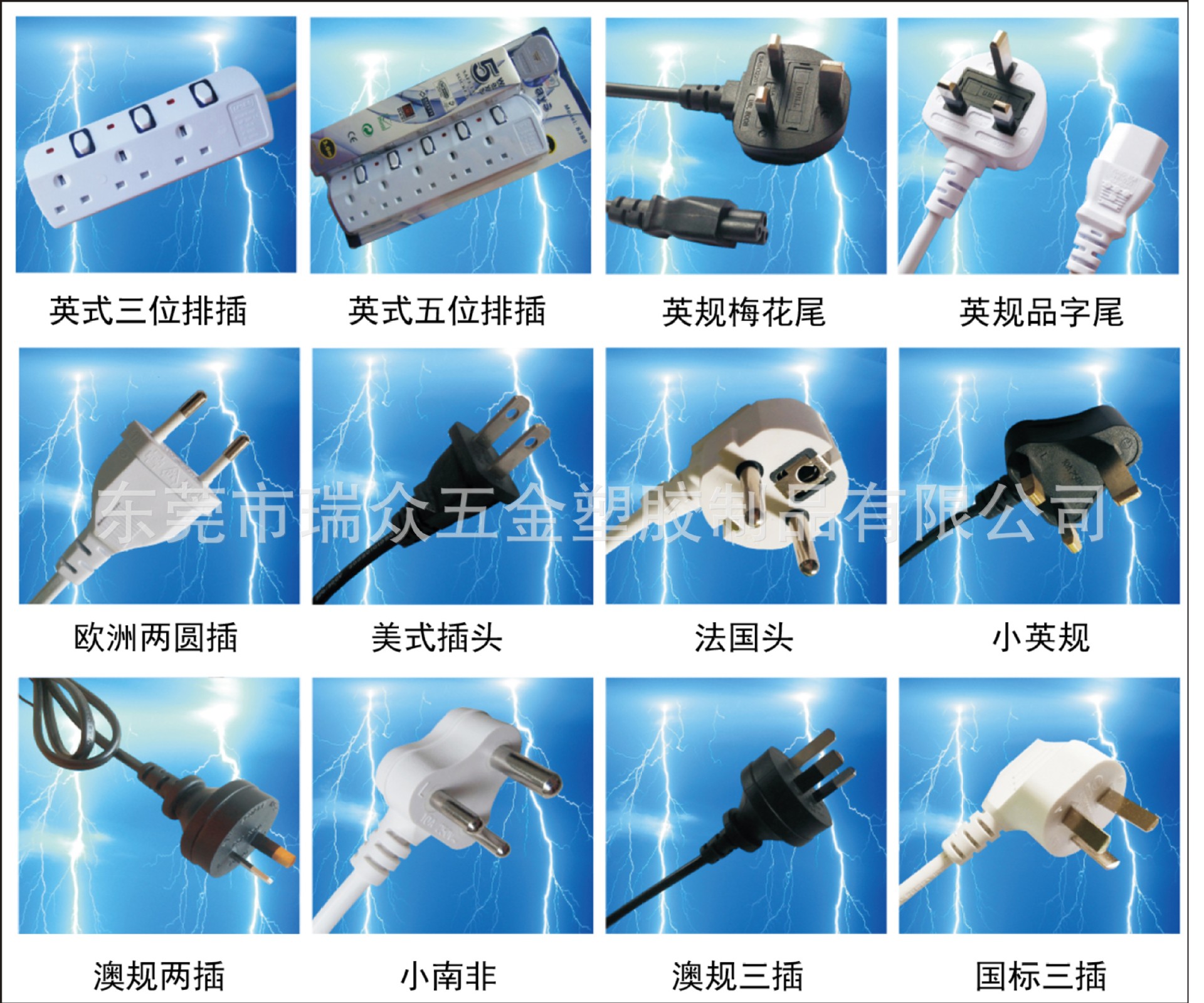 注塑欧规电源线 欧规两圆插头电源线 带线扣sr vde