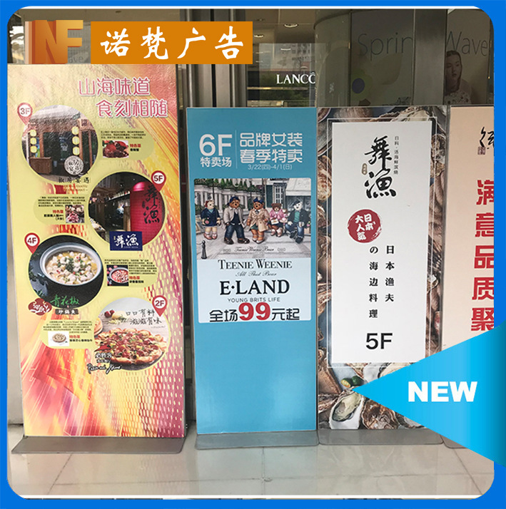 商场指示牌立式海报架广告牌导向水牌广告架展架 广告立牌展示牌